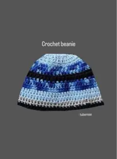Crochet hat クラッシャーハット　ビーニー かぎ針編み　ニット帽