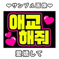 2025年最新】ペンサ うちわの人気アイテム - メルカリ