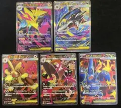 ポケモンカードメガSR・SARセット