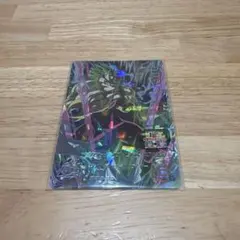 スーパードラゴンボールヒーローズ ブロリー MM3-SEC4