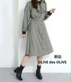 [新品] OLIVEdesOLIVE フリル チェック 長袖 ワンピース
