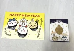 ちいかわカード& 招福クリップ