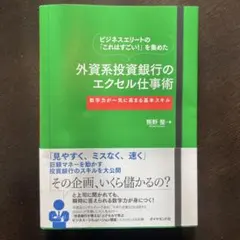 Item thumbnail for item 7dde5bb4-a15c-4229-a1dc-38e344c2904d