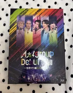 2026年最新】aぇ!group dvdの人気アイテム - メルカリ