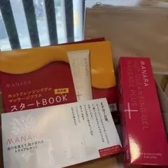 【新品未使用】MANARAマナラホットクレンジングゲルマッサージプラス200ml