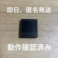 4 ゲームキューブ用　メモリーカード251