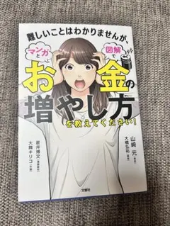 Item thumbnail for item 5b871009-5602-474f-9a67-b82d3a8cadf0