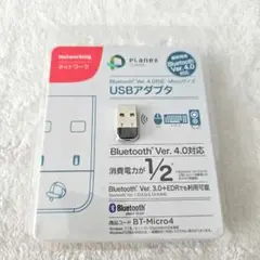 【新品】PLANEX Bluetooth USBアダプター BT-Micro4