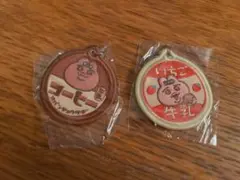 おぱんちゅうさぎのキーホルダー2点セットのサムネイル