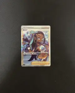 ポケモンカード　ファイル付き　まとめ 抽選販売】ポケモンカードゲーム スカーレット＆バイオレット