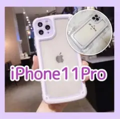 iPhone11pro 大人気 パープル iPhoneケース フレーム 新品