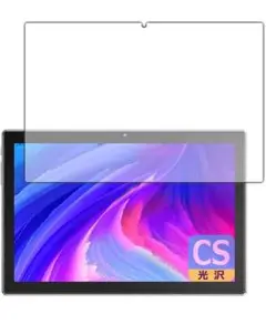 PDA工房VANKYO P40 Crystal Shield保護フィルム光沢