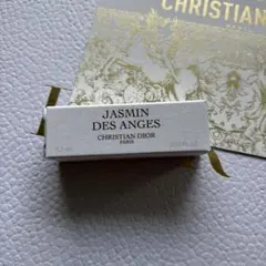 Dior★メゾン クリスチャンディオール ジャスミンデサンジュ　匿名配送