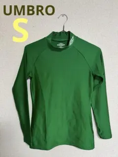 【美品】アンブロ UMBRO ハイネック長袖シャツ インナー グリーン S