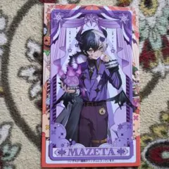 AMPTAK×COLORSランダムタロット風カード ノーマル まぜ太