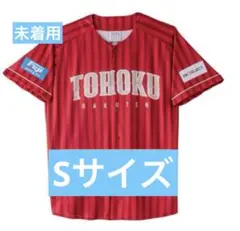 TOHOKU PRIDEユニフォーム2025 Sサイズ