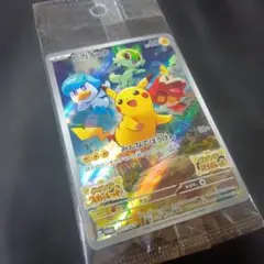 2026年最新】ピカチュウ sv-p 未開封の人気アイテム - メルカリ