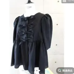 ミナペルホネン forest wing ボリューム袖 ブラウス 黒 ハンドメイド 