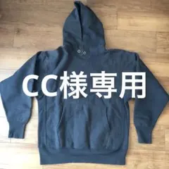 90s目ありChampion チャンピオンリバースウィーブ黒無地パーカー