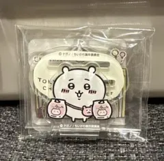 2025年最新】ちいかわらんどtokyoの人気アイテム - メルカリ