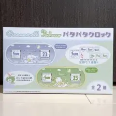 2025年最新】パタパタカレンダー サンリオの人気アイテム - メルカリ