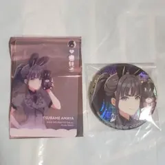 2点セット 雨夜燕 gigo限定 学園アイドルマスター カード 缶バッジ