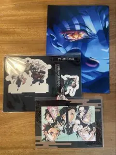 鬼滅の刃 劇場版 無限城 第一章 映画特典 3点