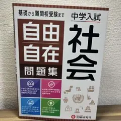 taka様 リクエスト 2点 まとめ商品