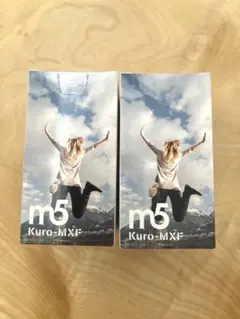 グ*ン様 【2個セット】Ｍ５（エムファイブ）黒マイタケ グ*ン様 【2個セット】M5（エムファイブ）黒マイタケ