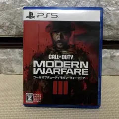 PS5 コールオブデューティーモダン・ウォーフェア3