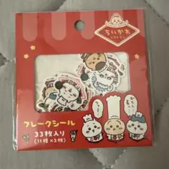 ちいかわ レストラン フレークシール
