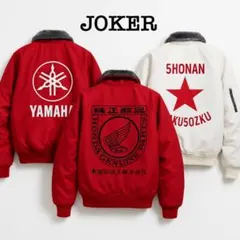 2025年最新】ドカジャン 赤の人気アイテム - メルカリ