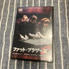 【手品】ファット・ブラザーズ 2 DVD 日本語字幕版