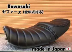 2026年最新】ゼファーχ タックロールシートの人気アイテム - メルカリ