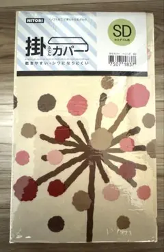★ニトリ★花柄掛け布団カバー★SD