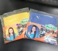 超お得　車専用クリーナー 2枚セット