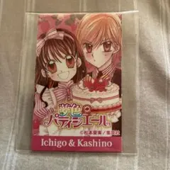 2026年最新】夢色パティシエール 漫画の人気アイテム - メルカリ