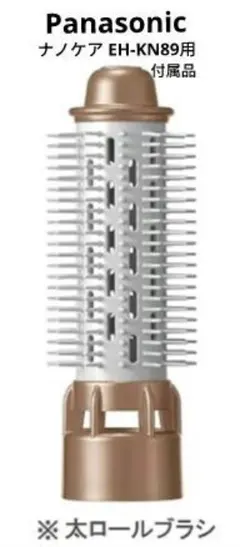 2025年最新】Panasonic くるくるドライヤー ナノケア EH-KN89-PNの人気