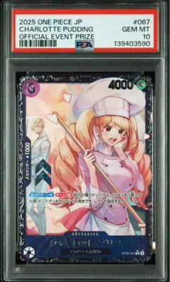 2026年最新】プリン チャンピオンシップ 英語の人気アイテム - メルカリ