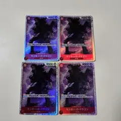 モンキー・D・ドラゴン SR 4枚 セット OP07-015 赤　8