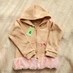 パンパンチュチュ　130