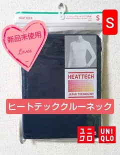 ✨新品✨【UNIQLO】ヒートテッククルーネックT（長袖）（ブルー）サイズ【S】