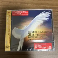 中島みゆき・21世紀ベストセレクション「前途」　アルバム　まとめ売り　CD Amazon.co.jp: 中島みゆき・21世紀ベストセレクション『前途