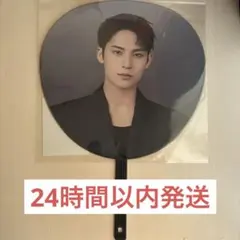 SEVENTEEN NEW_ JAPAN うちわ ミンギュ