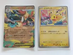 ポケモンカード メガマフォクシーEX ピカチュウ プロモ 2枚セットのサムネイル