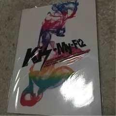 キスマイ パンフ