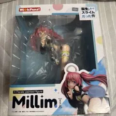転生したらスライムだった件 ミリム 1/7 フィギュア[With Fans！]