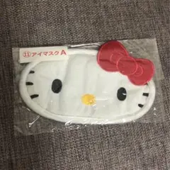 サンリオ　ハローキティ　アイマスク