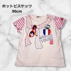 ホットビスケッツ ミキハウス　90cm 半袖Tシャツ ピンク リボン