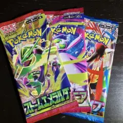 ポケモンカード アビスアイ ニンジャスピナー パックセット ストーム